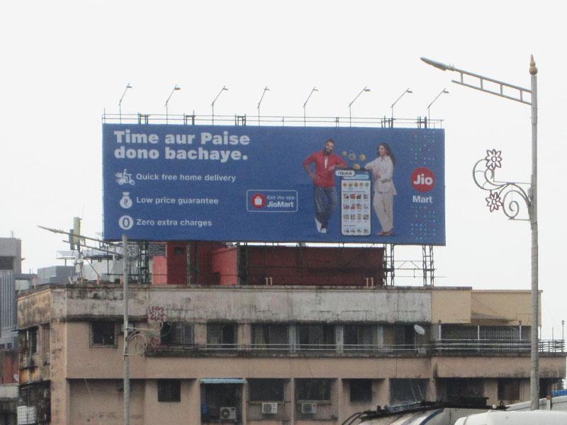 Jio Mart Jio Mart App